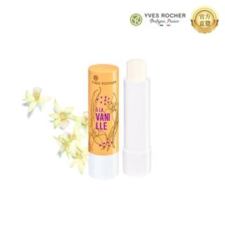 【YVES Rocher 伊夫黎雪】果然繽紛潤唇膏(法式香草-無色)