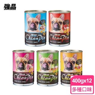 【Chian Pin 強品】狗罐 400g x12罐組 犬罐 狗餐罐(雞肉/牛肉/羊肉/肝/蔬菜 犬罐 愛犬美食)