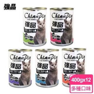 【Chian Pin 強品】大貓罐 400g x12罐組 貓罐 貓罐頭(添加維他命B群+牛磺酸  大容量 滿足喵星人口慾)