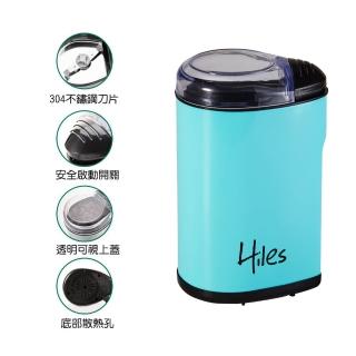 【Hiles】咖啡豆磨豆機