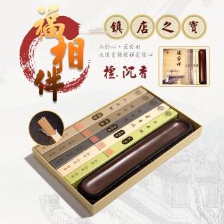 【JINKANG】檀香五味線香帶竹製線香座(DF-002)