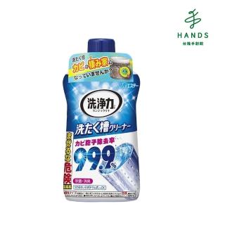 【TOKYU HANDS 台隆手創館】ST洗衣槽除菌劑