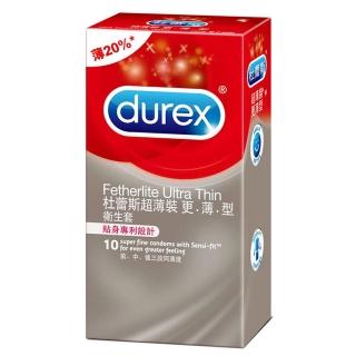 【Durex 杜蕾斯】杜蕾斯Durex-超薄裝更薄型保險套安全套避孕套10入(情趣用品.保險套)