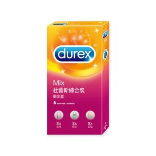 【Durex 杜蕾斯】杜蕾斯Durex-Mix綜合裝保險套6入(情趣用品.保險套)