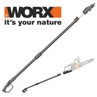 【WORX 威克士】WG322E專用延伸桿(WA0166)