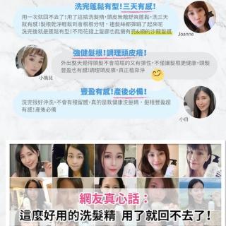【植靠淨SPOTLESS】銀粒子抗菌止癢洗髮精600mlX2入組(5種功效任選 頭皮的健康洗髮精)
