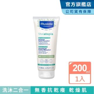 【Mustela 慕之恬廊】舒恬良 雙潔露 200ml(醫師好辣節目推薦 乾肌沐浴 抗乾癢 保水補油)