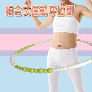 【金德恩】調整式組合節點健身呼拉圈86cm(多國專利/呼啦圈/仿冒必究/台灣製造)