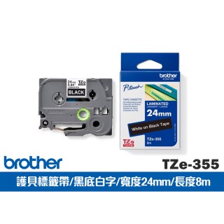 【brother】TZe-355 特殊規格標籤帶(24mm 黑底白字)