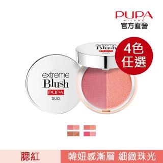 【PUPA】甜點頰心雙色腮紅4g(4款任選)