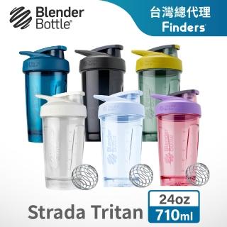 【Blender Bottle】Strada Tritan 按壓式防漏搖搖杯710ml SGS認證(BlenderBottle/運動水壺/搖搖杯)