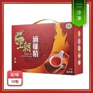 【王朝】原味滴雞精(10入/盒)