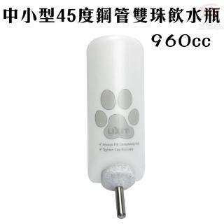 【金德恩】LIXIT中小型犬45度鋼管雙珠出水設計飲水瓶附彈簧掛繩960cc(美國製造)