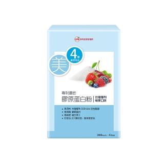 【UDR】專利濃密膠原蛋白粉PLUS+ x1盒◇好氣色