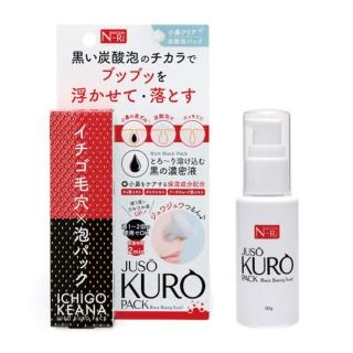 【JUSO KURO】2分鐘去黑頭粉刺泡泡奇蹟鼻膜50g(公司貨)