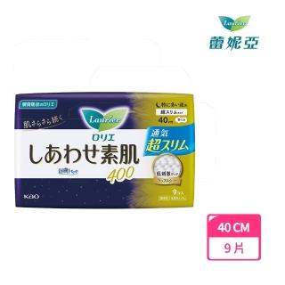 【Laurier 蕾妮亞】舒膚Free 超極薄極長夜用型衛生棉(40cmx9片/包)