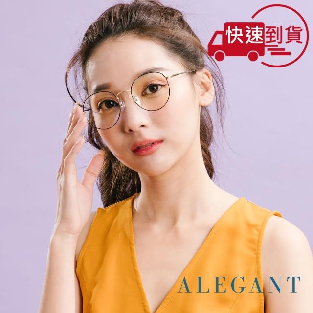 【ALEGANT】韓風私服穿搭輕量金飾黑橢圓細框光學記憶鏡腳UV400濾藍光眼鏡(輕量質感設計網紅熱銷話題款)