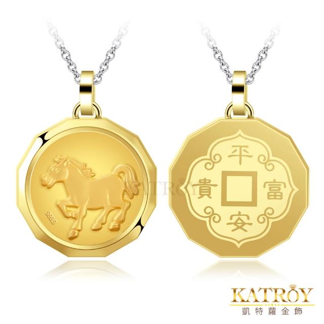 【KATROY】十二生肖．黃金項鍊．新年禮物．馬到成功