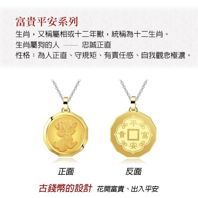 【KATROY】十二生肖．黃金項鍊．新年禮物．馬到成功