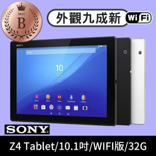 【SONY 索尼】福利品 Sony Xperia Z4 Tablet 3G/32G 4G版(10.1吋 平板電腦)