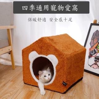 【寵物愛家】溫馨保暖可拆洗寵物房(寵物窩)