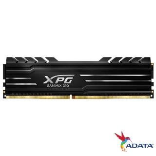 【ADATA 威剛】XPG D10 DDR4/3200_8GB 桌上型超頻記憶體(黑★AX4U320038G16A-SB10)