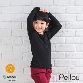 【PL Life】貝柔Tencel吸濕發熱保暖衣-兒童(黑)