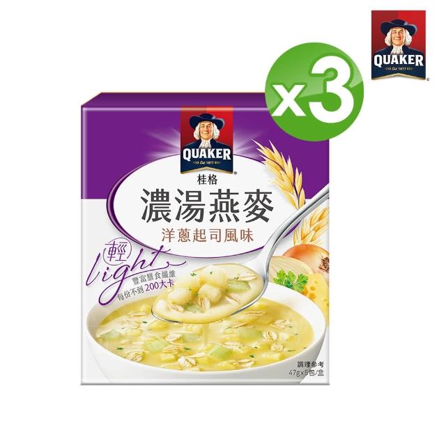 【QUAKER 桂格】濃湯燕麥-洋蔥起司風味 47g*15包(5包*3盒 美味新上市 早餐消夜新選擇)