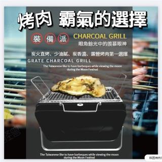 【UTEAM】北歐風可攜式變形烤肉爐(兩色可選)