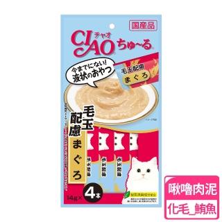 【CIAO】啾嚕貓肉泥條14g 4入x12包組(寵物零食)