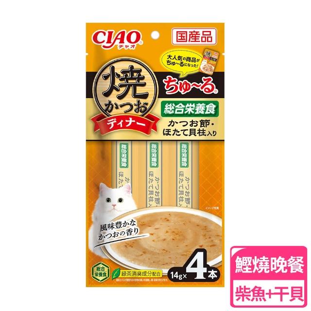 【CIAO】囤貨組-啾嚕肉泥14g*4入-24包(貓零食/貓肉泥/寵物零食)