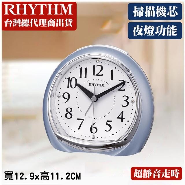 【RHYTHM 麗聲】晨間時光現代設計多功能漸進鬧鈴鬧鐘(天空藍)