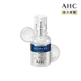 【AHC】瞬效保濕B5微導 玻尿酸精華 30ML