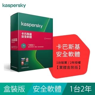 【Kaspersky 卡巴斯基】安全軟體2021 1台裝置/2年授權 windows/mac/android(2021 KIS 1D2Y盒裝)