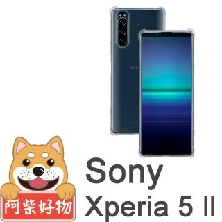 【阿柴好物】Sony Xperia 5 II(防摔氣墊保護殼)
