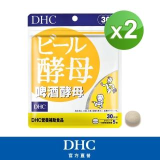 【DHC】啤酒酵母 30日份(150粒/包)*2包組