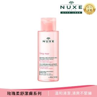 【NUXE巴黎歐樹 官方直營】玫瑰柔舒潔膚水400ML(添加頂級玫瑰 溫和有效卸妝)