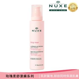 【NUXE巴黎歐樹 官方直營】玫瑰柔舒潔膚乳200mL(添加頂級玫瑰 溫和有效卸妝)