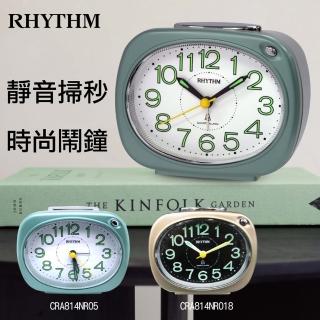 【RHYTHM 麗聲】簡單造型清晰數字貪睡夜光鈴聲鬧鈴鬧鐘(超靜音走時)