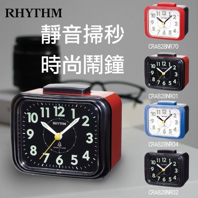 【RHYTHM 麗聲】經典百搭造型響亮鬧鈴超實用鬧鐘(搖滾紅黑)