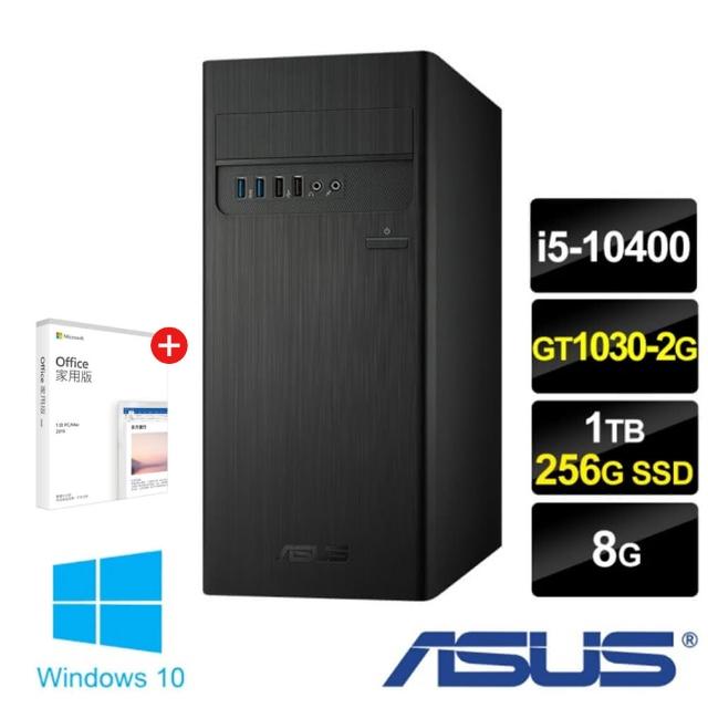 【+OFFICE 2019】ASUS 華碩 H-S300TA i5六核雙碟獨顯電腦(i5-10400/8G/1TB+256G SSD/GT1030 2G/W10)