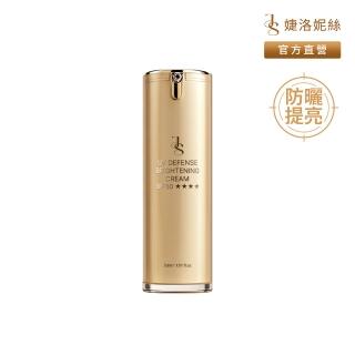 【JS 婕洛妮絲】抗UV防曬素顏霜PRO 30ml(SPF50★★★★)（防曬提亮）