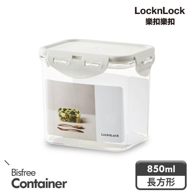 【LOCK & LOCK 樂扣樂扣】純淨抗菌保鮮盒850ML(長方/淺灰)