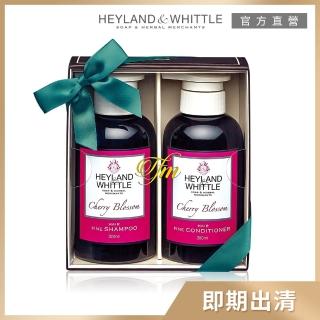 【H&W 英倫薇朵】櫻花香氛洗潤髮組(即期品 效期：2022.11)