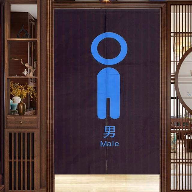 【嵐楓居家】微風日系長門簾85*150CM(長門簾/門簾/日式門簾/風水簾/免打孔門簾/對開式門簾/除舊佈新)