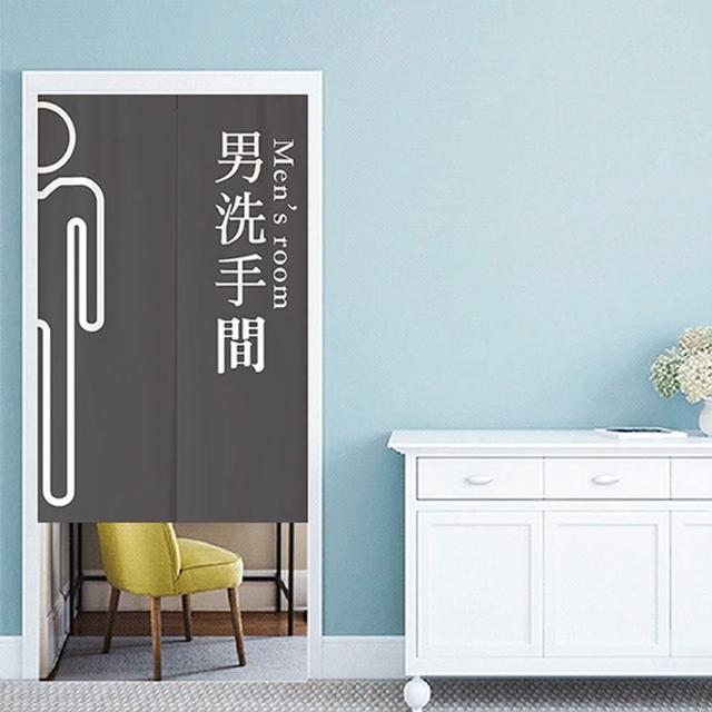 【嵐楓居家】工作場所 餐廳 辦公室系列長門簾85*150cm(門簾/風水簾/日式門簾/免打孔門簾/工作場所用)