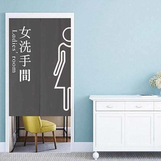 【嵐楓居家】工作場所 餐廳 辦公室系列長門簾85*150cm(門簾/風水簾/日式門簾/免打孔門簾/工作場所用)