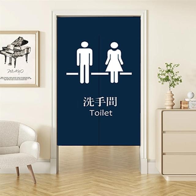 【嵐楓居家】工作場所 餐廳 辦公室系列長門簾85*150cm(門簾/風水簾/日式門簾/免打孔門簾/工作場所用)