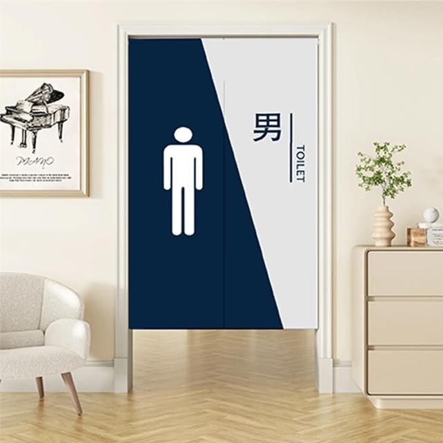 【嵐楓居家】工作場所 餐廳 辦公室系列長門簾85*150cm(門簾/風水簾/日式門簾/免打孔門簾/工作場所用)