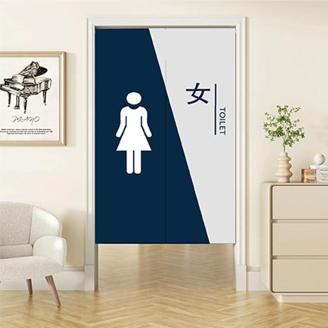 【嵐楓居家】工作場所 餐廳 辦公室系列長門簾85*150cm(門簾/風水簾/日式門簾/免打孔門簾/工作場所用)